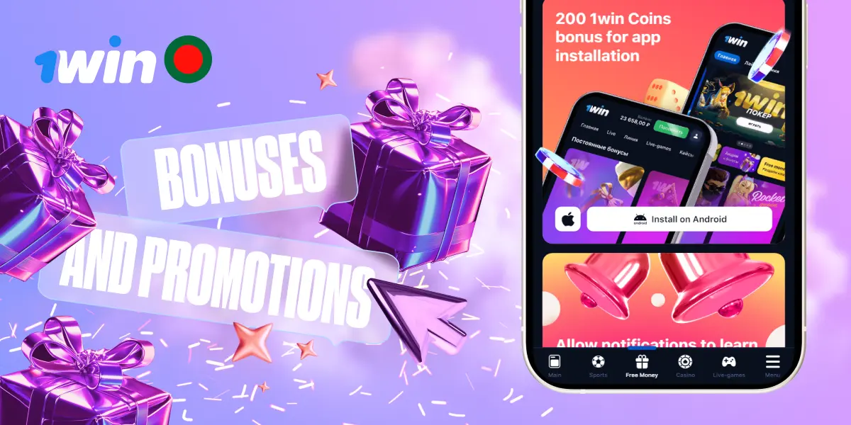 1win bonuses and promotions overview