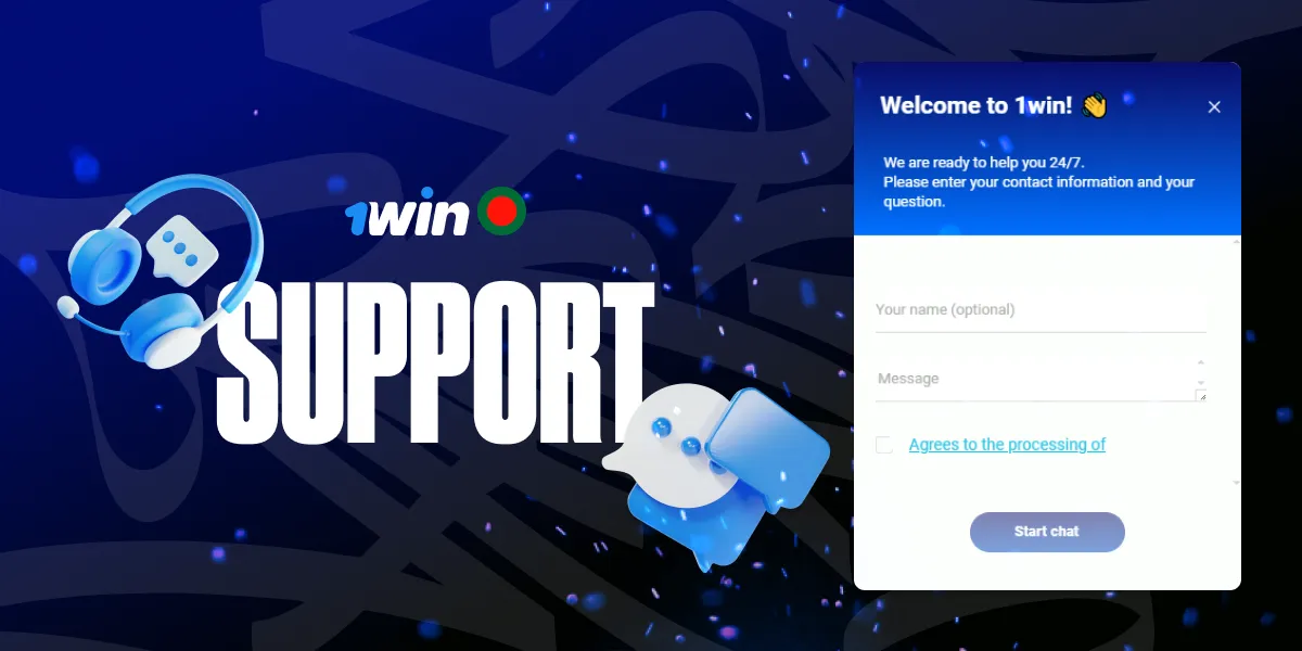 Contact 1win support easily through live chat